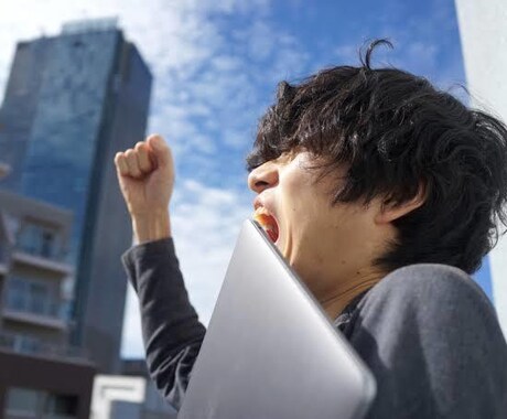 あなたの目標を全力サポート致します 【夢や目標に迷ってる人の救世主】 イメージ2