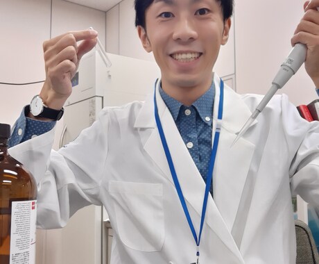 研究者が勉強の楽しさをお伝えします 【体験版】科学者によるオンライン家庭教師 イメージ1