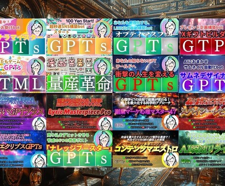 Brainのサムネイルつくります ご要望にお応えし、最速で納品します。 イメージ1