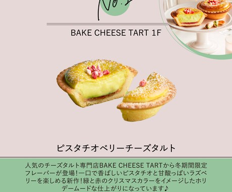 Instagram投稿作成運用まるっと担当します アカウント立ち上げから投稿作成運用、結果報告までまるっと! イメージ2