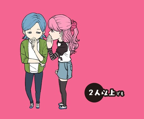 ポップでキュートなイラスト作成します どんなご依頼でもお気軽にご相談ください イメージ2