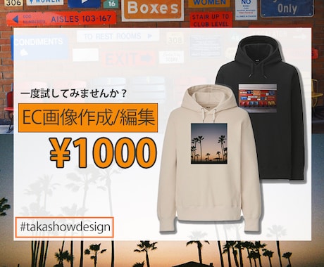 一度試してみませんか？¥1000で販売致します EC運営会社での実務経験あり。 イメージ2