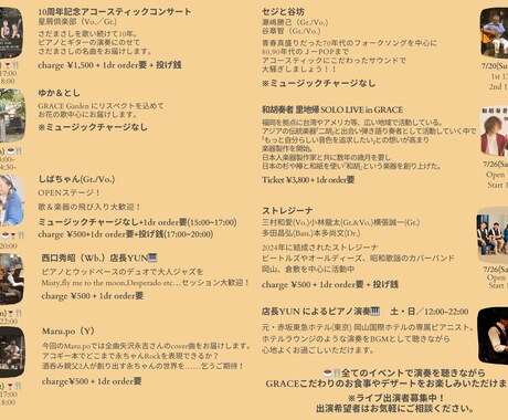 あなたが“欲しかった一枚”を形にします テンプレじゃない、あなたのための一枚を。 イメージ2