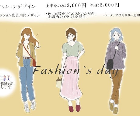シンプルな色鉛筆いらすと　作ります 色鉛筆で描く商用利用可・用途自由イラスト イメージ2