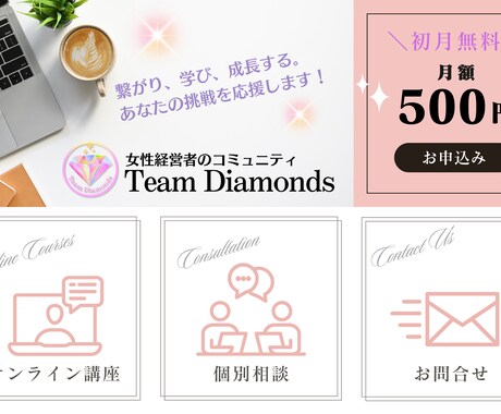 わかりやすいLINEリッチメニューを作成ます 見やすい、分かりやすい、センスの良いリッチメニューが得意！ イメージ1