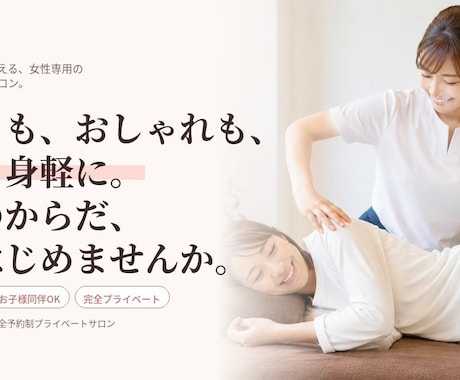 Meta広告の運用を代行します 広告の数字だけでなく、その先のLP・写真まで見て改善します イメージ2