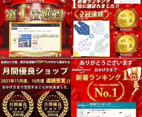 画像作成1枚〜/ECサイト商品画像作成します Amazon・楽天・Yahooで使用する商品画像・バナー作成 イメージ2