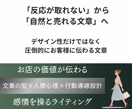 売れる文章３原則。作成したLPの添削・改善します 4児ママセールスライターがWEB集客・LPの改善点を探します イメージ2