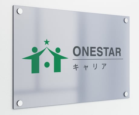 想いが伝わるオリジナルロゴを制作します コンセプトを丁寧に整理し、長く愛されるロゴをご提案します。 イメージ2