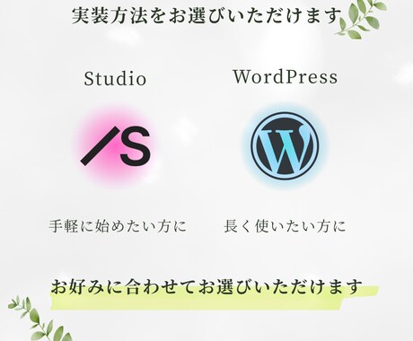 シンプルで上品なLPを制作いたします 心に寄り添うデザインで、あなたのビジネスに温かな信頼を イメージ2