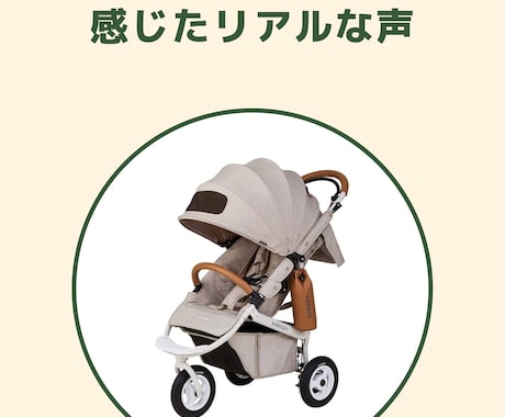 エアバギーと他社ベビーカーを比較相談します 購入後に後悔しないようにリアルな声をお届けします イメージ1