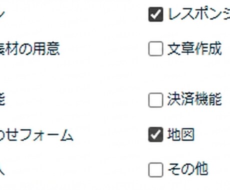 維持費0円！ - Next.jsで爆速LP作ります スピード重視（「すぐ見たい」人向け） 最短24Hで試作提出。 イメージ2