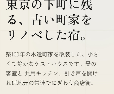 実績作りの期間/LPをAIで制作します 実績作り価格で、AI活用のスタイリッシュなLPを制作 イメージ1