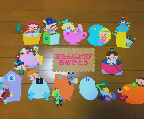 壁面・製作代行 HOKET CUT | 保育施設向け製作準備サポート | 株式会社HOKET