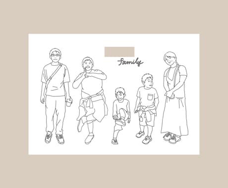 おしゃれでシンプルな家族イラスト描きます 2人～　シンプル×あたたかみ　＊データ納品 イメージ2