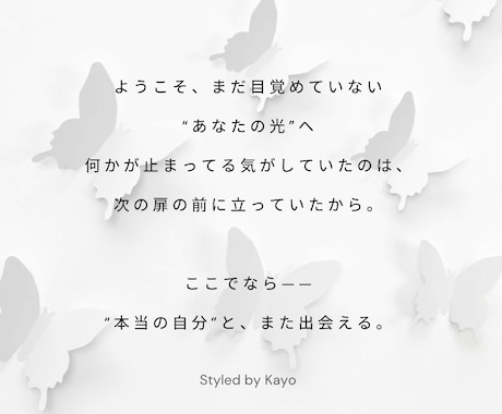 超魔法！願い・悩み・探し物、今の流れを書き換えます ご自身では動かせないテーマを根本から動かす体験版セッション イメージ2
