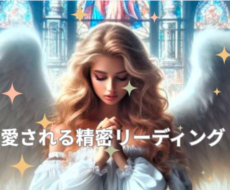 ルノルマン予言とブロック解除で２人の未来を創ります 潜在意識の書き換えとカードの導きで相思相愛な現実世界へ イメージ2