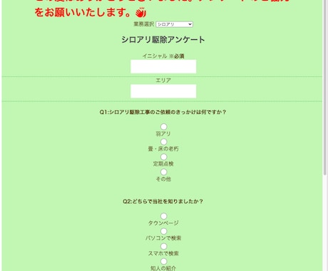 在庫管理、アンケートなどのwebアプリ作成します 親切丁寧にリクエストにお答えします。カスタムシステム作成 イメージ2