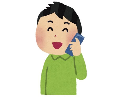 仕事、日常生活の愚痴etc...どんな話も聞きます 【コールセンター勤務】数千件のトラブル、苦情等対応実績あり イメージ1