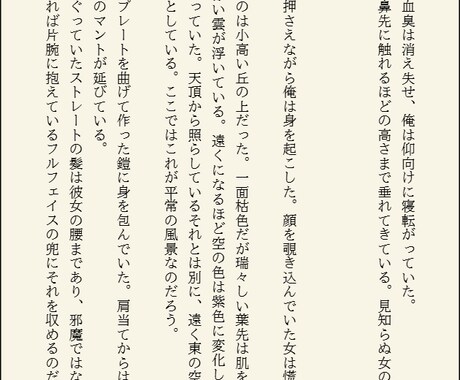 書きます 書いてほしいなにかがあれば書きます。 イメージ1