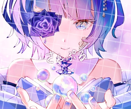 2000円から購入できる★イラスト描きます ミニキャラから全身まで！あなた好みのイラスト描かせて下さい！ イメージ1