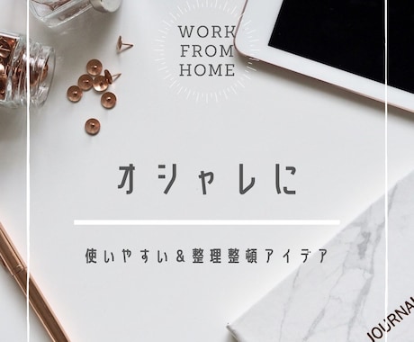 サロンやカフェ向けインスタPR用画を作ります •お店のSALE告知等の画像•文字入れ画•画像加工 イメージ1