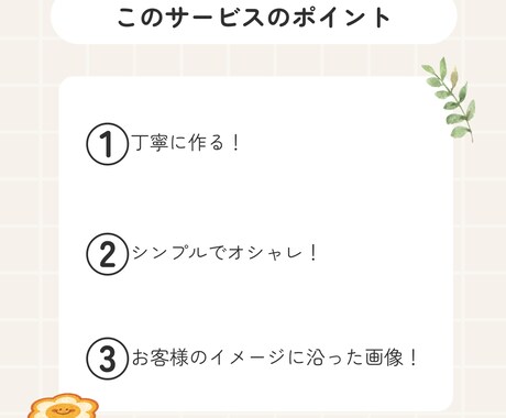 canvaでココナラのタイトル画像3枚、作ります シンプルでおしゃれ・お客様の提案に沿った画像制作します！ イメージ2