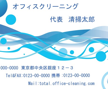 クールでカッコイイ名刺を得意としています デザイン会社出身のデザイナーが貴方だけの名刺をお作りします イメージ2