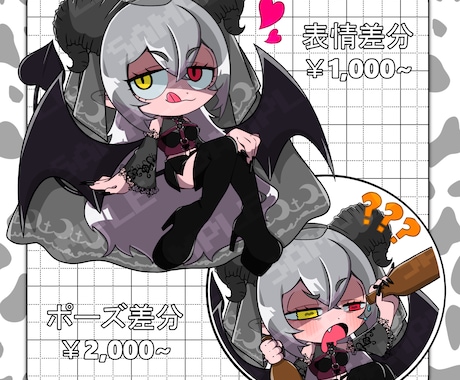 SDミニキャライラスト制作いたします グッズにオススメ！パキッとしたミニキャライラスト！ イメージ2