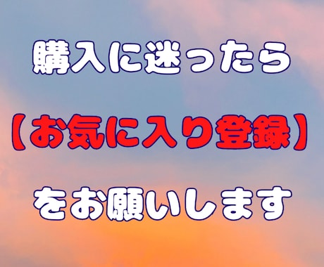 簡単な作業で完結！自動化システム構築方法を教えます 知らないと損！簡単な初期設定をするだけでOK！ イメージ2