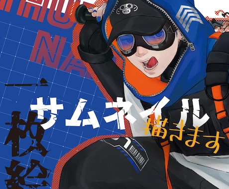 初回限定価格＊リアル寄りイラスト承ります イメージ1