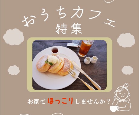 バナー作成します はっきり伝わる！を制作いたします イメージ2