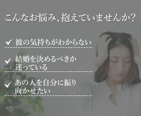 現役霊能者がご相談にのります 恋愛や結婚の悩みに寄り添い、心の霧を晴らす的確なアドバイス イメージ2