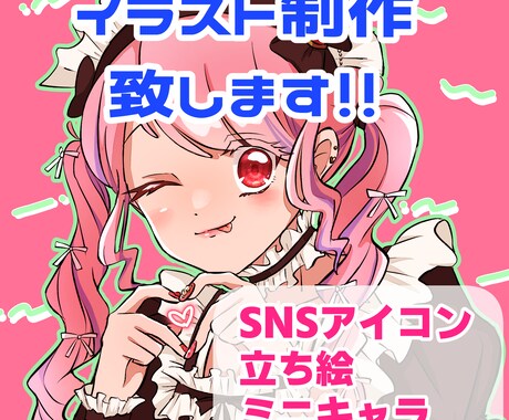 アニメ風！かわいい＆かっこいいイラスト作成致します SNS/グッズ/動画/ゲーム向けイラストです！ イメージ1