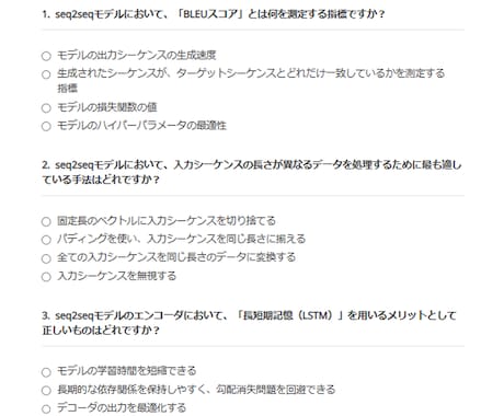 AI実装検定S級の問題集(第2版)を販売してます 好評につき再販！AI実装 ...