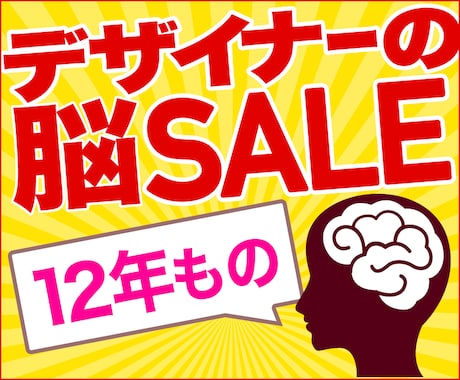 デザイナー歴1２年の経験で、Webデザインの参考デザイン探します イメージ1