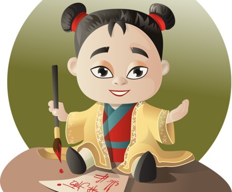 本物の中国語翻訳します Googleなどの翻訳アプリを使っている人 イメージ1