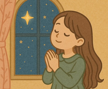 西洋占星術＋タロット☆期間限定ワンコインで占います あなたの運勢を丁寧に鑑定…前向きなアドバイスをお届けします イメージ2