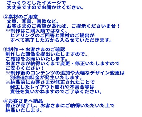 YouTubeサムネイル作成いたします 各種YouTubeサムネイル、ゆっくり2ch系、美容系 イメージ2