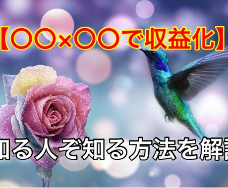 最強の副業の終着点【自動化ツール】教えます 会社員・主婦におすすめ！収入を自動化してしまい生活を豊かに！ イメージ2
