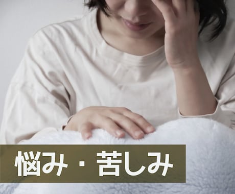 女性限定＊今すぐ聞いてほしい！あなたのお話聞きます 今にも叫びたくなるようなそんな想い５分からでもＯＫです。 イメージ2