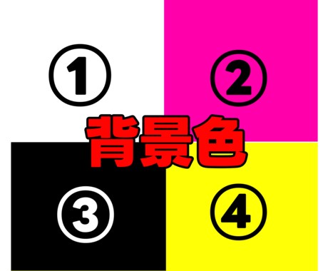 K-POP/カンペ やネームボード作成します K-POPの現場で必須！目立つシンプルなカンペ！ イメージ2