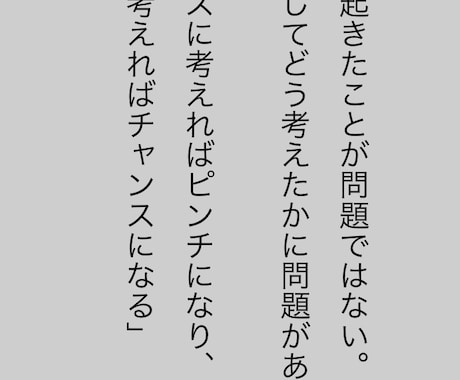 労働問題・職場の悩み聞きます 転職、人間関係、パワハラなどにお悩みの方、共に戦いましょう！ イメージ2