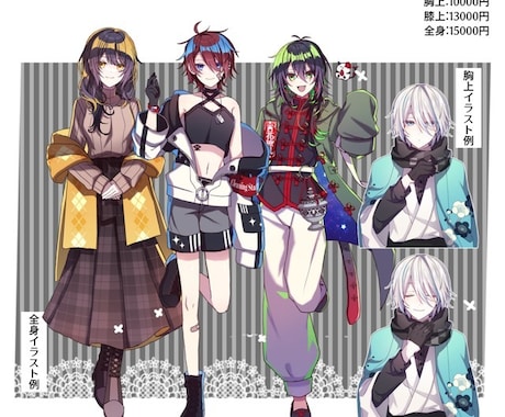 TRPG・配信・キャラデザ、立ち絵描きます ポップでカラフルな目を引く立ち絵を作成します！ イメージ2