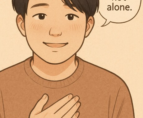 がんばれない日のあなたへ。優しく話を聴きます 自身を傷つけてしまう人へ安らぎを イメージ1