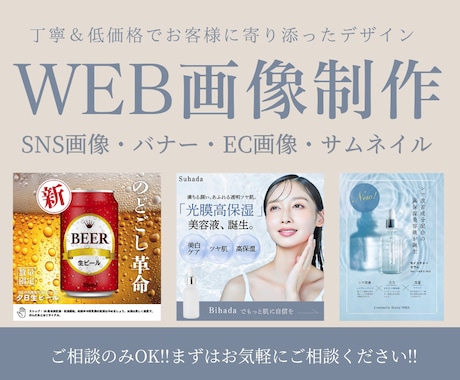 広告用バナー・SNS広告バナーデザインをいたします イメージ1