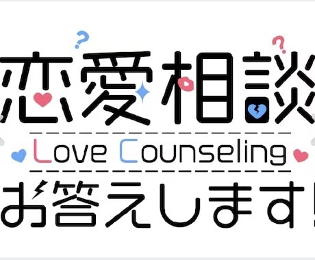 男性目線で彼の本音を分析し、最適解を提示します 彼の本音を男性目線で徹底分析感情論なしで恋愛を立て直す イメージ1