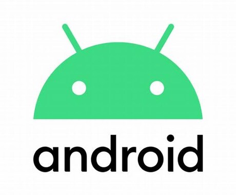 カスタムAndroidアプリを作成します あなたのイメージをアプリにして再現! イメージ1