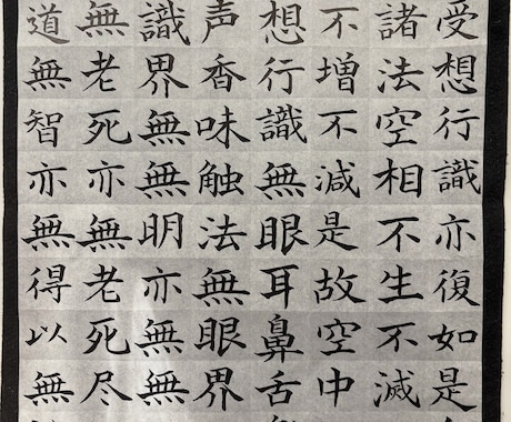 筆耕  企業向け手紙・宛名書きを代筆いたします 企業向け手紙・宛名書き・過去帳・表札の代筆をいたします。 イメージ1