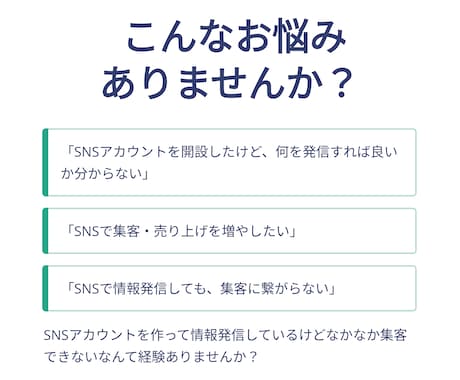 ゼロから集客できるSNSアカウントへ再設計します 総フォロワー1万人達成したプロが集客できるSNSに改善します イメージ2